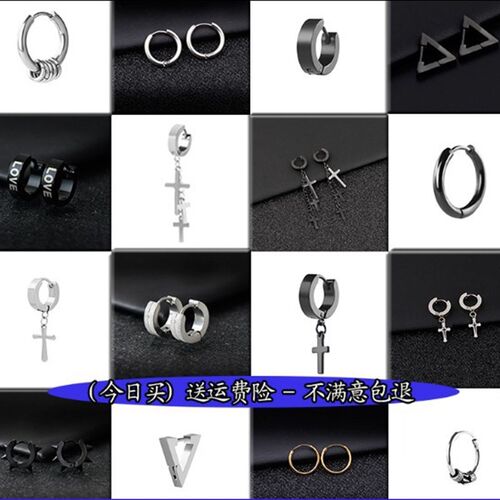 好货Men