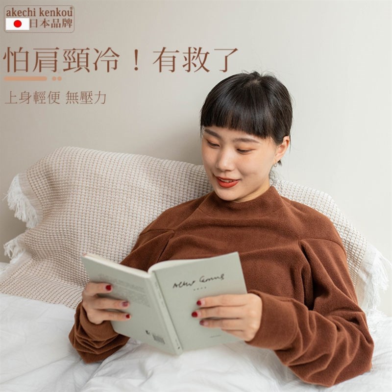 极速新疆西藏包邮防冷睡觉护肩颈夜用肩膀保暖护胳膊手臂坎肩长袖