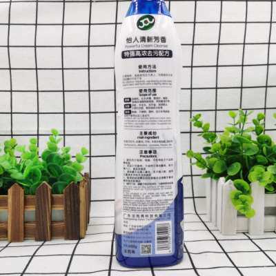 极速包邮洁而亮特强去污液 不锈钢陶瓷金属清洁剂清洁乳600g(白瓶