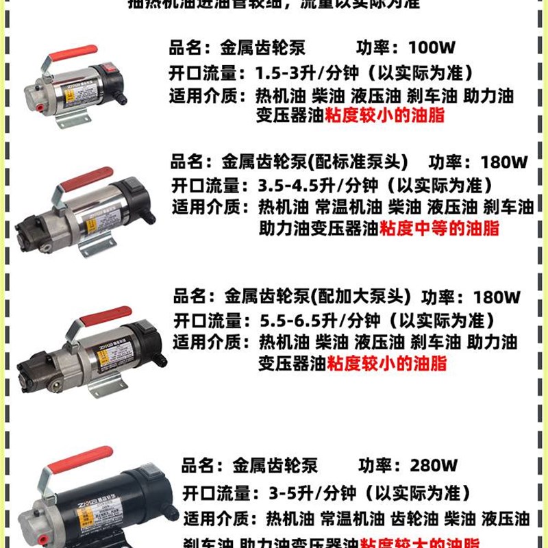 极速12V220V两用汽车自助保养自己换机油工具抽机油换油泵电动抽