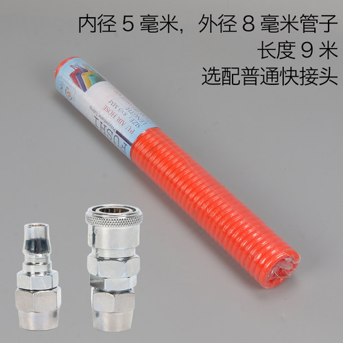 好货富士气动弹簧管空压机气泵软管TPU螺旋气线高压伸缩气动扳手