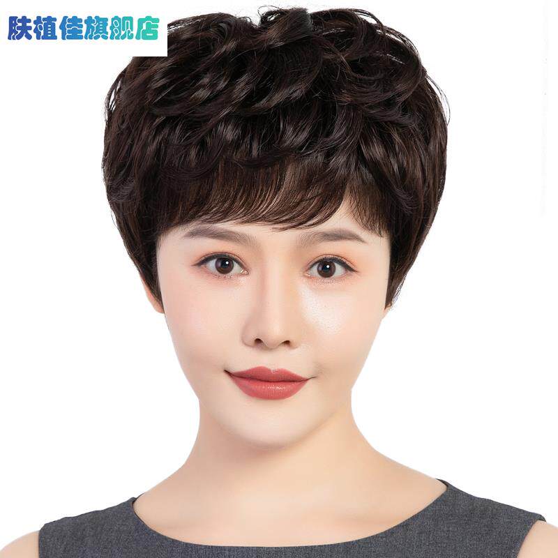 极速中老年假发女短发微卷发全头套全真人发丝整顶女士妈妈款烫发