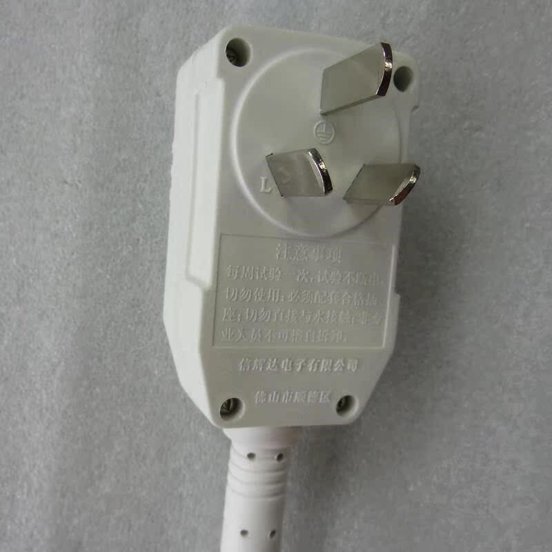 极速乔纳信辉达热水器防插头保护漏电邮电源线保护器漏电开关1平