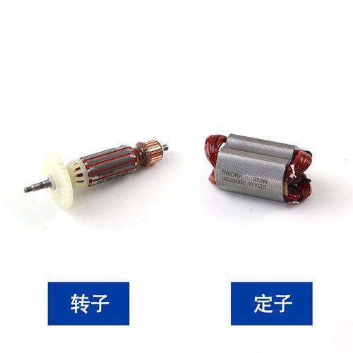 原装SWORK索沃克角磨机及电磨配件转子定子开关锁销齿轮组件