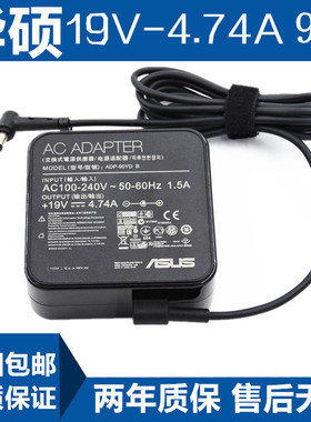 新品ASUS华硕笔记型电脑充电器ADP90YD B K550D 19V474A电源适配