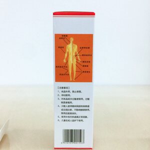 好货百痛克筋骨康保健液喷剂百痛克喷剂1支  买二送一