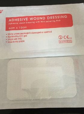 10pcs First Aid Bandage Heel Cuion Adhesive Plaster Band