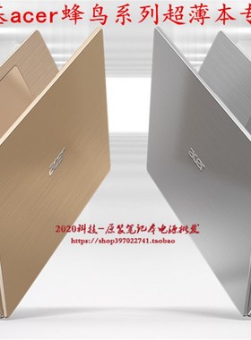 宏基P215-52 N17P3 N19Q8充电线蜂鸟S50-51 SF314-52电源配接器