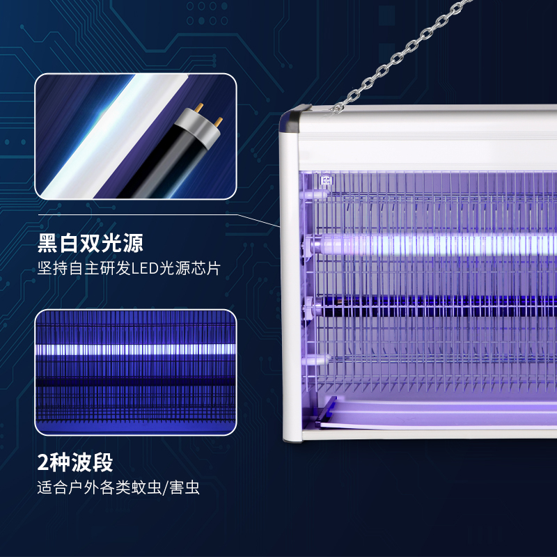 昆仲灭蝇灯室内家用商用灭蚊灯黑白双管壁挂式灭蚊灯防水驱蚊灯