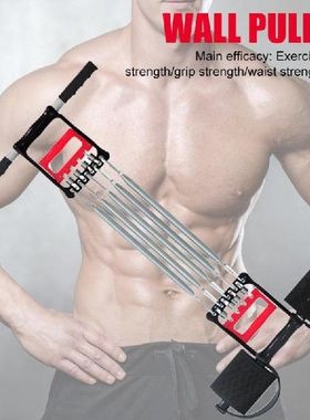 Mutifunctional Spring Chest Developer Expander Men Fitness