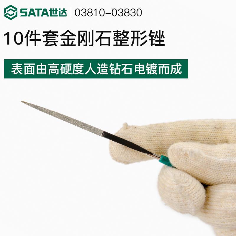 极速超细小锉刀套装金属锉刀挫钢搓刀具扁锉刀金刚石什锦锉刀10件