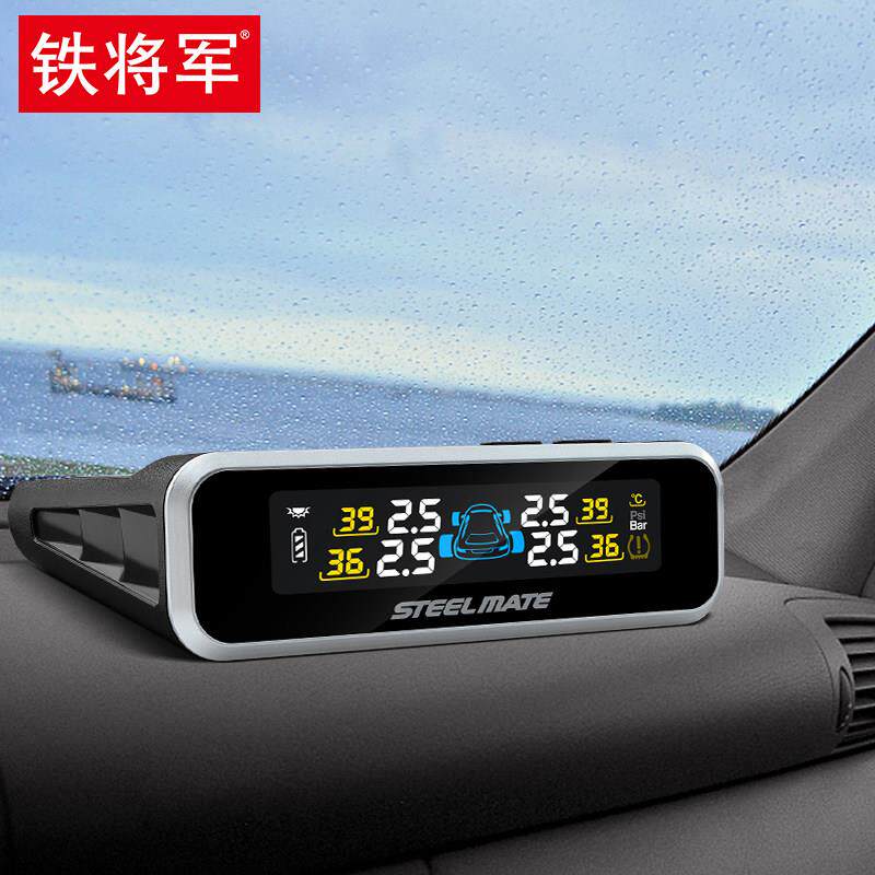 极速内置胎压监测器外置无线太阳能高精度汽车轮胎压表检测仪E3