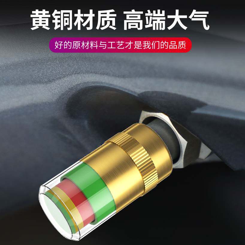极速汽车轮胎气门嘴帽金属嘴子发光闪灯胎压监测可爱车标夜光轮毂