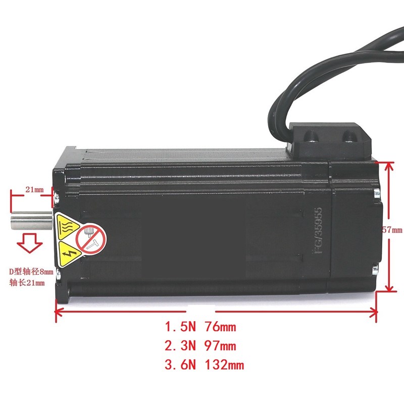 4257全闭环步进马达驱动器套装3.6N/2.3N/1.5N.m伺服HB808C步科