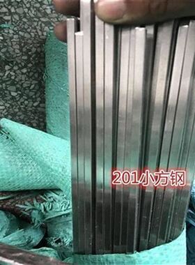 新品4不锈e钢方钢冷拉扁钢扁A条不锈条L钢Q棒方钢实心方定制