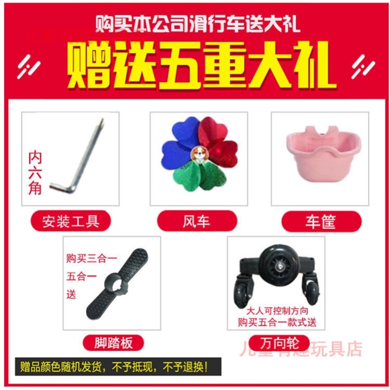 极速儿童滑板车四合一2-12岁青少年女手推车小孩三轮可坐可滑五合