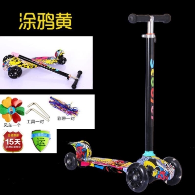 极速儿董滑猾扳车儿童滑板车四轮闪光加宽脚踏板适3-4-5-9岁儿童