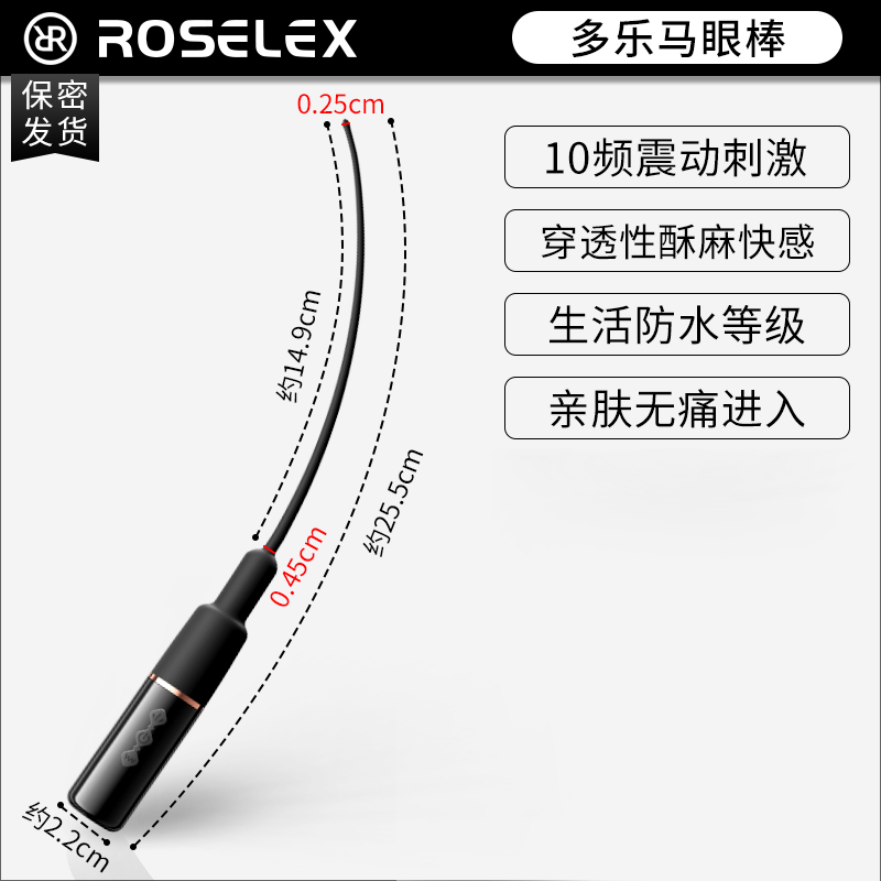 thumbnail for Roselex Multi-Functional Eye Stick Mini  Urethral Stimulation Alternative Sex Toy Prostate Massage