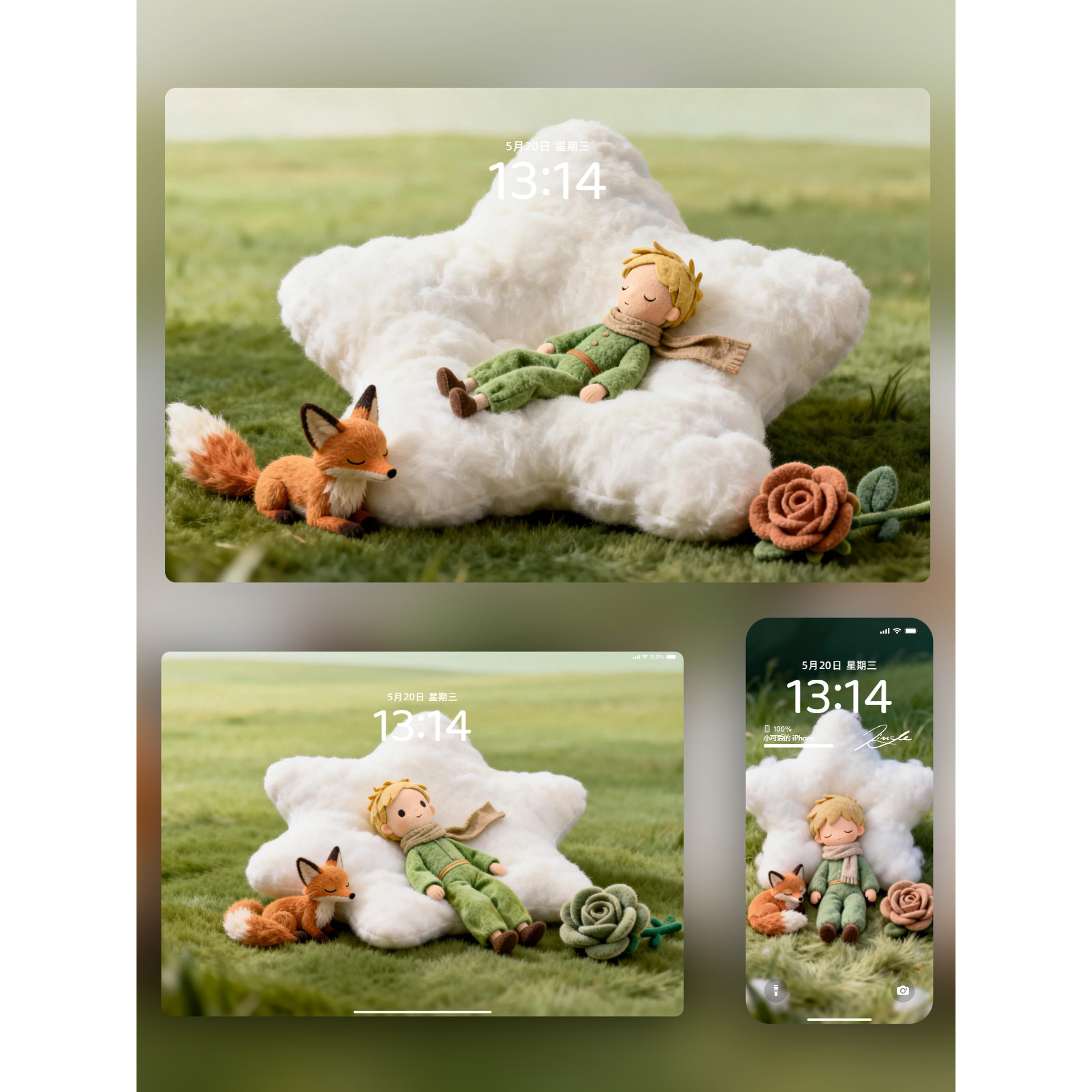 8张OOTD小王子和狐狸的云端居所高清壁纸iPhone手机iPad平板电脑,商务/设计服务,设计素材/源文件,淘宝优惠券,粉丝福利购,淘宝优惠卷