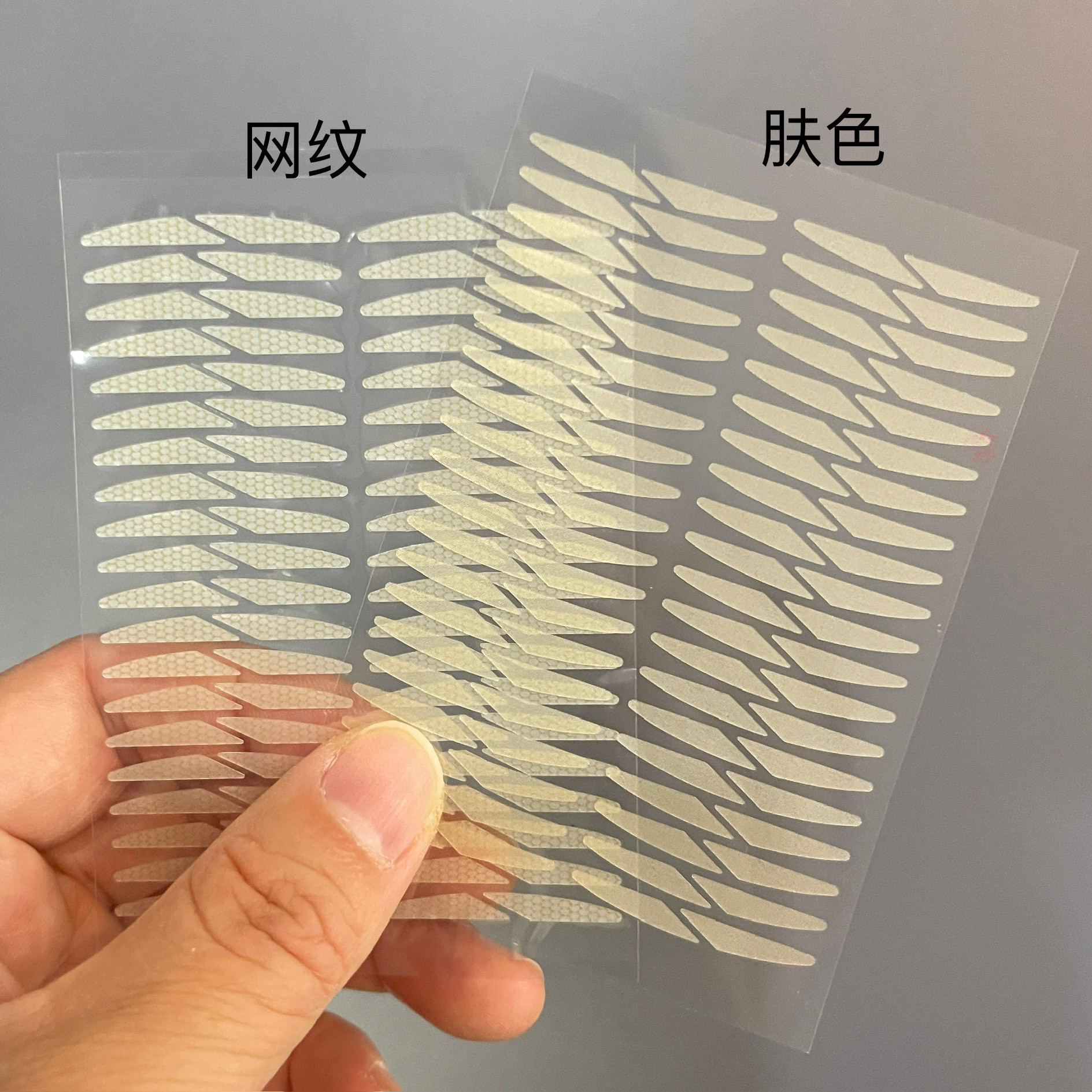 斜切局部蕾丝肤色双眼皮贴女隐形自然无痕单面肿眼泡内双支撑力