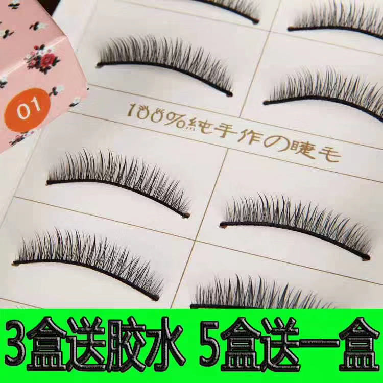 手工假睫毛女硬梗自然棉线交叉浓密黑梗短款仿真素颜裸妆眼睫毛|msdalam kategori Alat solek/minyak wangi/kecantikan, bulu mata palsu - dari Buy2taobao.com untuk memberikan perkhidmatan ejen Taobao profesional membeli