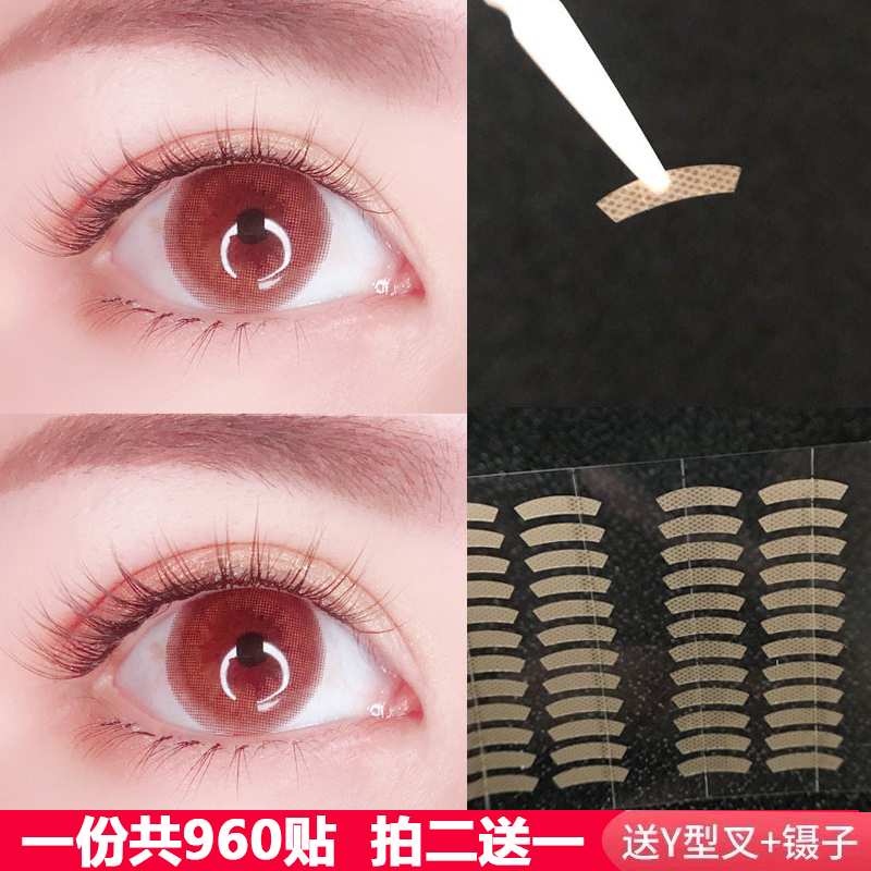 双眼皮贴拍两份送一份同款