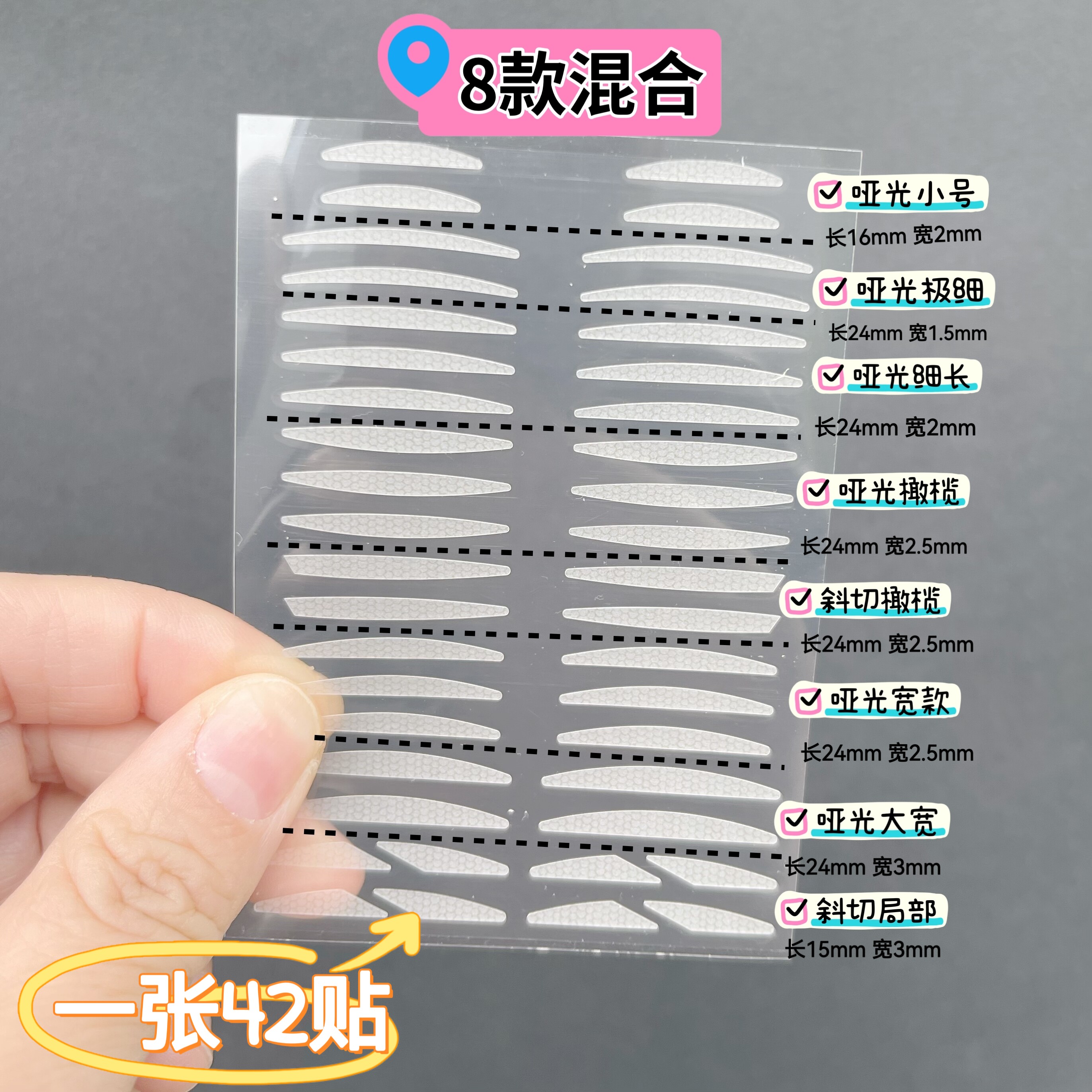 KVC/卡芙倩防水不反光适合单眼皮肿眼泡混合通用款哑光肉色