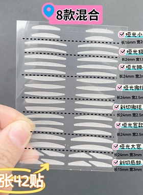 KVC/卡芙倩防水不反光适合单眼皮肿眼泡混合通用款哑光肉色