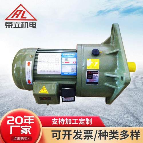 齿轮减速机厂家供应 GF32-750W-100SB台湾刹车齿轮减速机