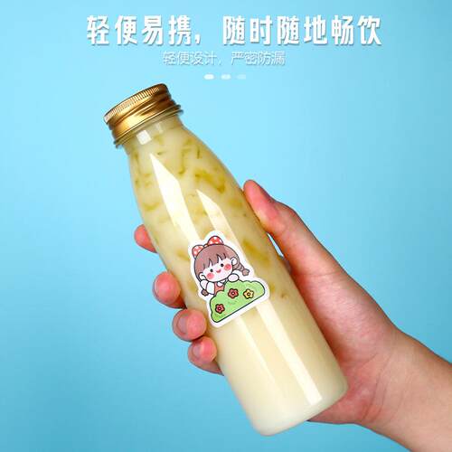 包邮一次性果5瓶150ml~00毫升奶茶饮料瓶ET汁空牛奶塑PVGT料瓶子