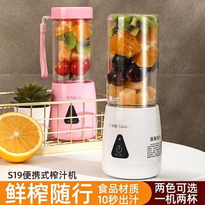 随身果汁杯玻璃带盖USB便携式多功能家用小型充电水果榨汁搅拌机