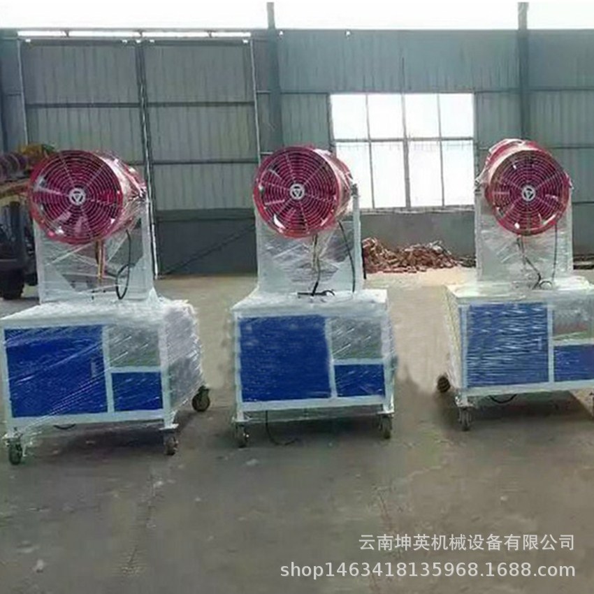 大理高压远程雾炮机厂家 建筑工地降尘雾炮机 矿场雾炮除尘设备