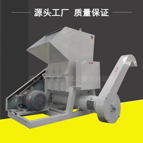 800水果筐塑料粉碎机 各种塑料筐边角料破碎机 汽车保险杠粉碎机