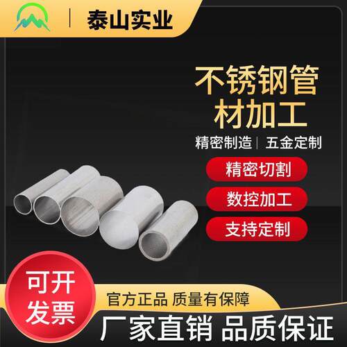 厂家现货不锈钢管304不锈钢毛细管精密无缝管规格齐全精密无缝管