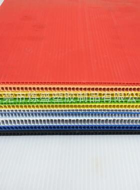 塑料中空板 防静电中空隔板 黑色加硬万通板 中空板圆盘PP瓦楞板