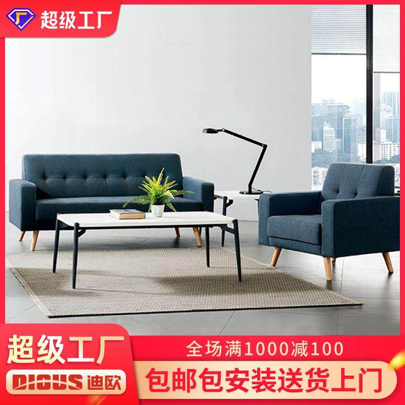 定制办公接待个性创意沙发家用休闲灰色布艺左右组合欧式沙发,五金/工具,颗粒机,淘宝优惠券,粉丝福利购,淘宝优惠卷