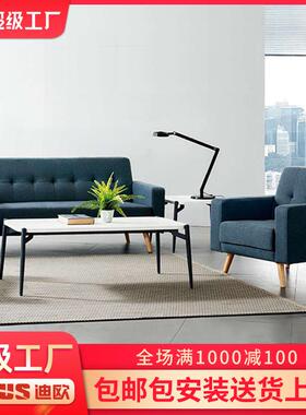 定制办公接待个性创意沙发家用休闲灰色布艺左右组合欧式沙发