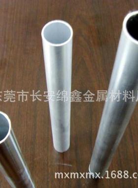 现货供应6061铝管 7075铝管 50852 5083铝管铝棒 2024铝棒可切割