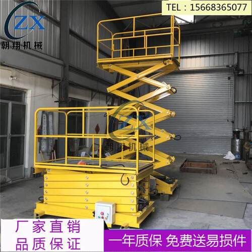 定制车载式剪叉升降机铝合金升降平台 8米车载式液压升降平台
