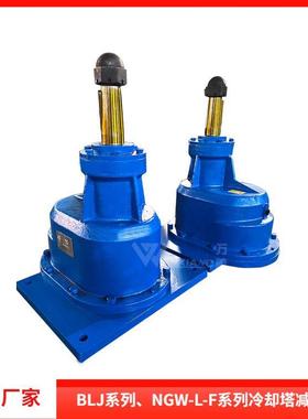 牌冷却塔风机减速机BLJ3-6.68-YE3-180L-4-22W-380V减速机