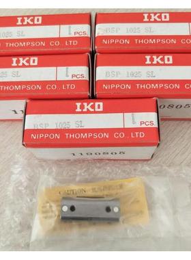 滑组 精密滑动组合导轨 BSP1025SL BSPG1235SL BSR1550SL 现货