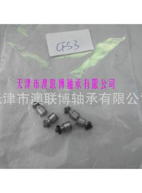 轴承 原装滚针轴承 CFS4 凸轮 CFS3V CFS2.5V CFSFU12-1B