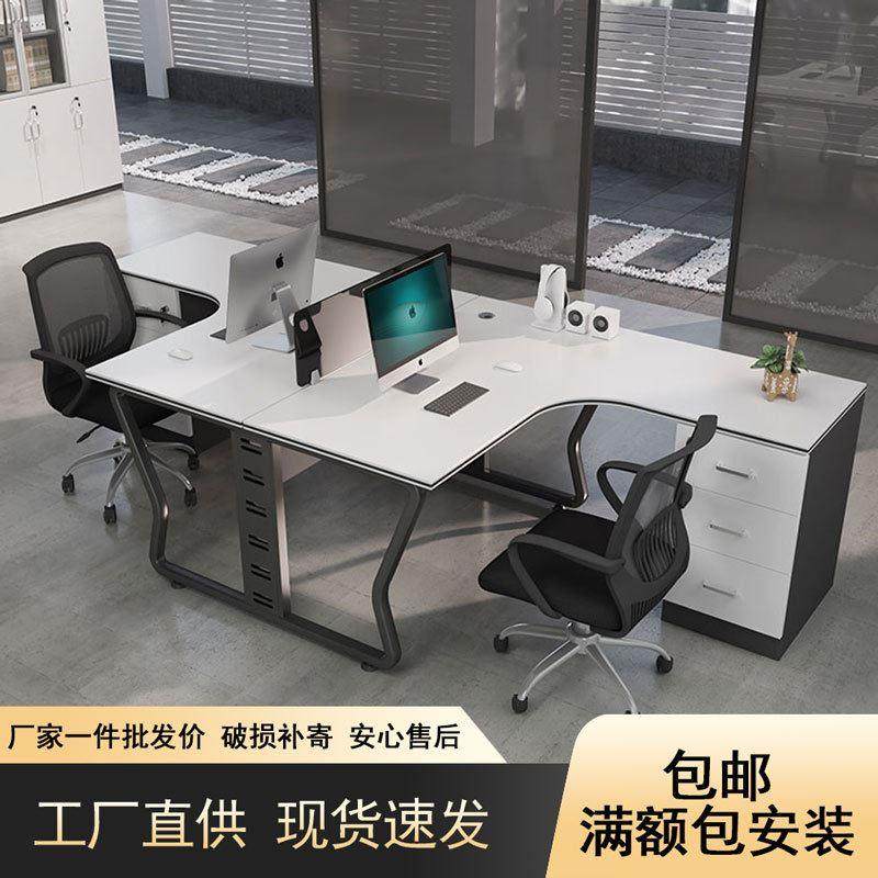 办公室办公桌子简约现代电脑工位屏风办公桌4/6人位办公桌椅组合