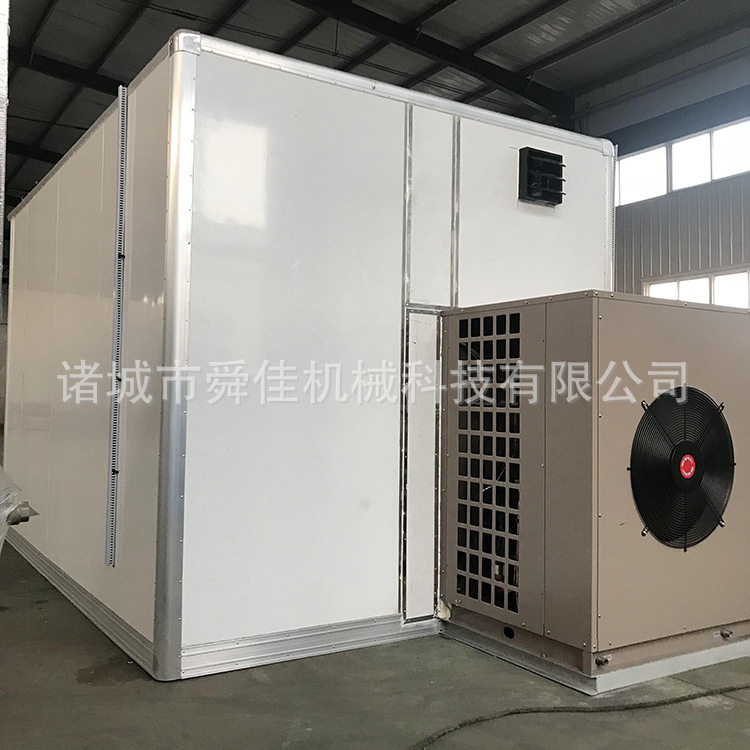 供应蒲公英根热泵烘干地黄低温空气能烘干房鱼干墨鱼低耗能烘干机,清洗/食品/商业设备,其他清洗机,淘宝优惠券,粉丝福利购,淘宝优惠卷