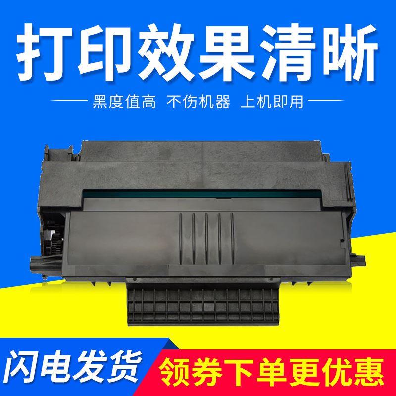 适用理光SP1000C/SF 1100 FX150SF FAX1140L 1180L硒鼓粉盒