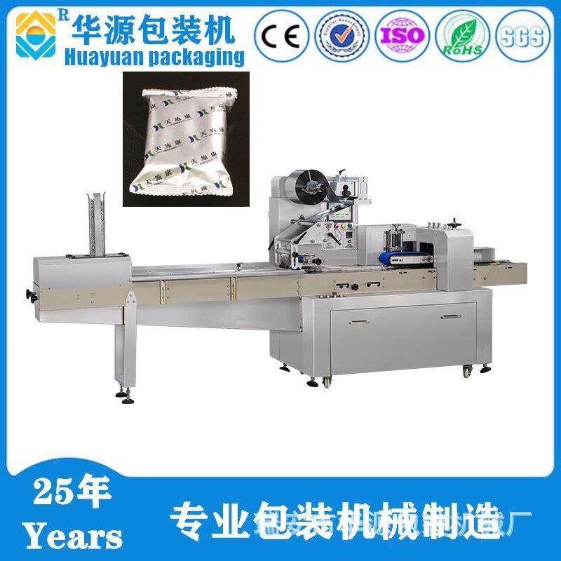 厂家供应KD260C新型 药品枕式包装设备 药品枕包机,农机/农具/农膜,发动机,淘宝优惠券,粉丝福利购,淘宝优惠卷