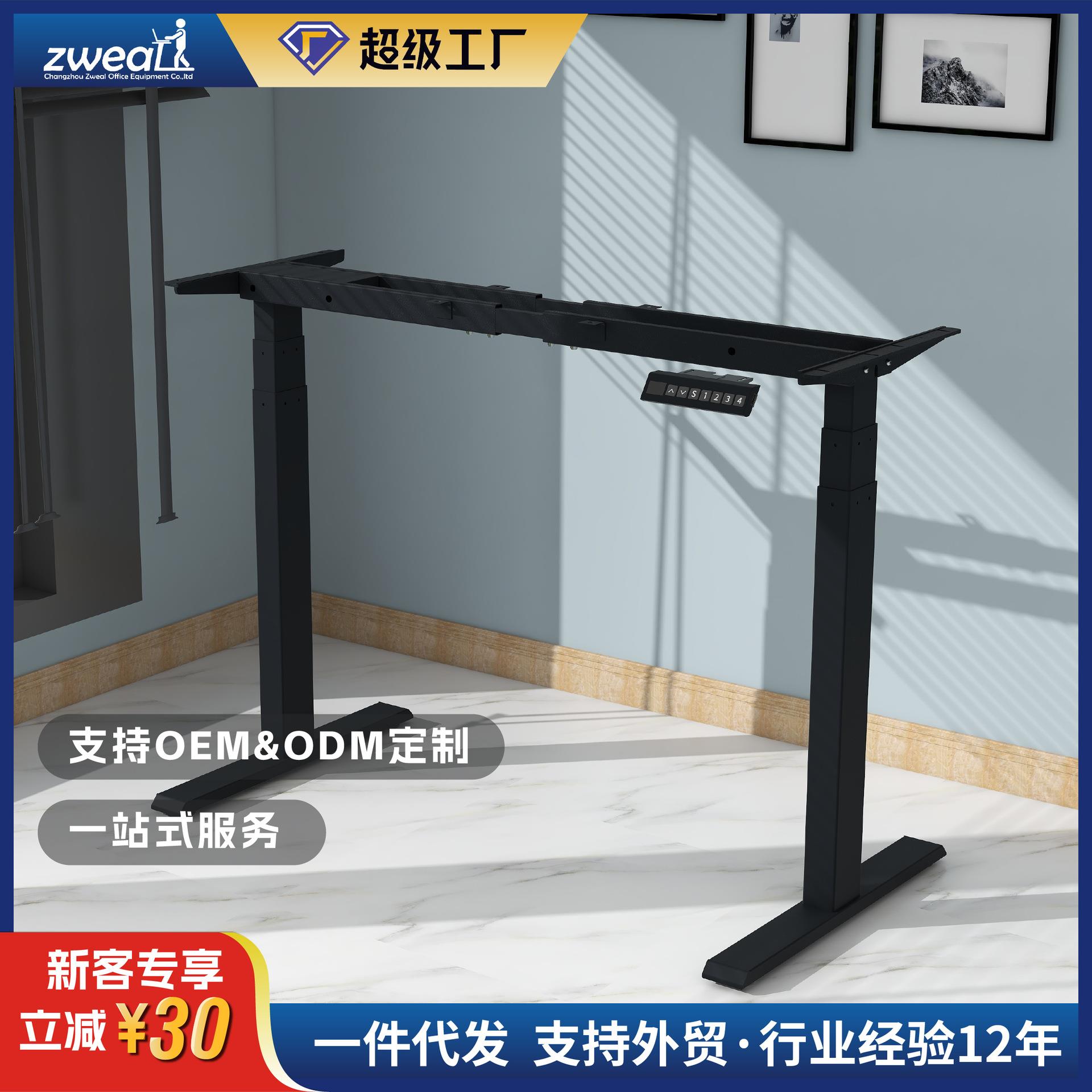 三节家用办公桌电脑桌自动电动升降桌双电机升降桌架