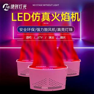 LED仿真篝火火焰灯电子火盆灯晚会假火KTV包房酒吧氛围灯
