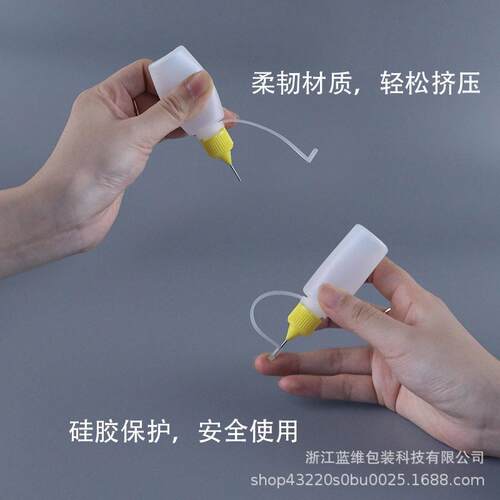 现货10ml性挤压LDPE塑料小口针孔带注硅胶帽小孔尖软嘴0mTQFl油