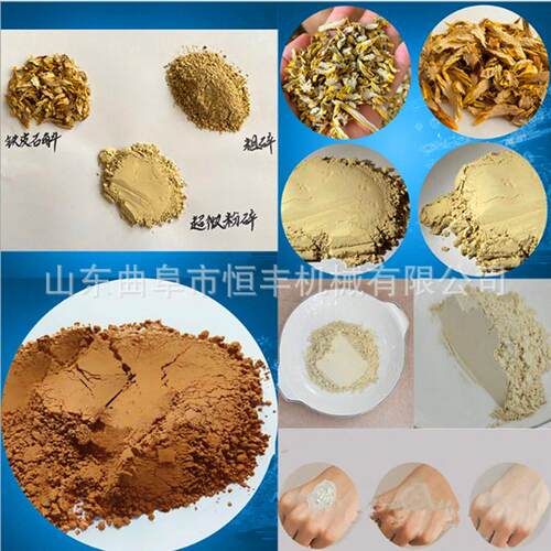 5盘00型供应自 吸齿式粉碎机 机五谷杂粮齿盘粉9FC-320碎机化工盐